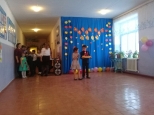Мероприятия